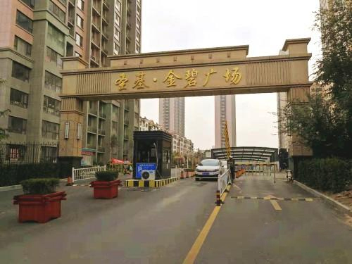 濰坊圣基金碧廣場